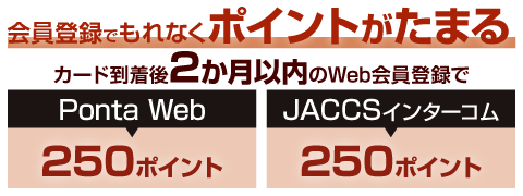 《特典3》